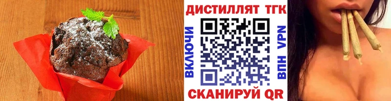 Cannafood конопля  Слободской 