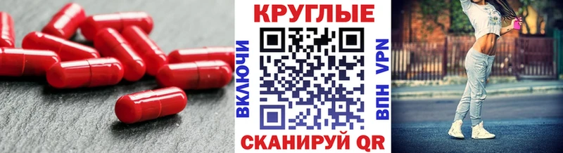 Экстази VHQ  как найти   Слободской 