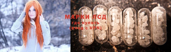 MESCALINE Арсеньев