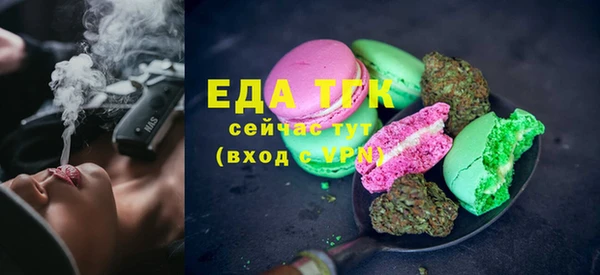 экстази Аркадак