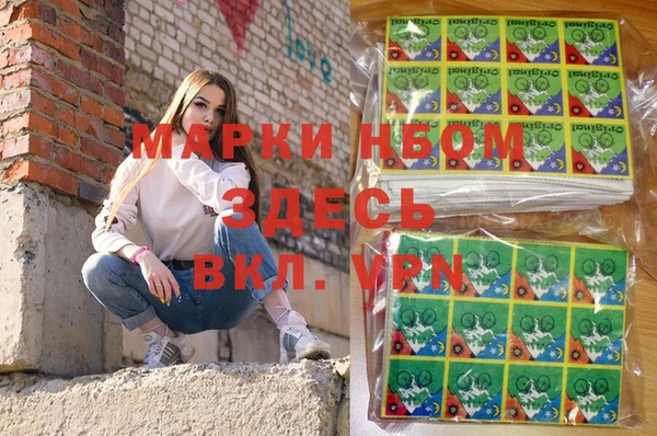 MESCALINE Арсеньев
