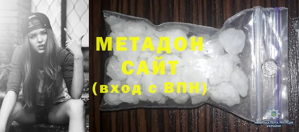 MESCALINE Арсеньев