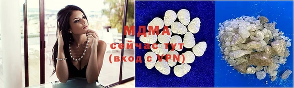 экстази Аркадак