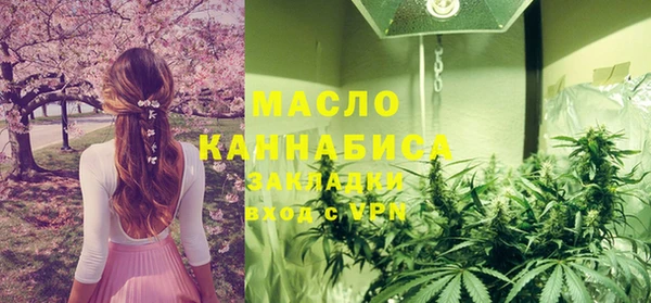 MESCALINE Арсеньев