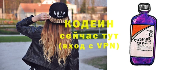 прущая мука Осташков