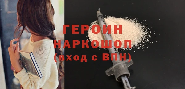 PSILOCYBIN Армянск