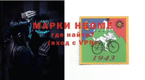 экстази Аркадак