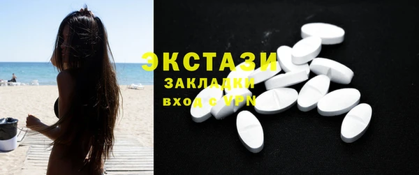 экстази Аркадак