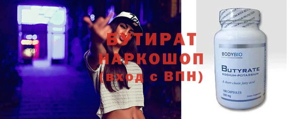 PSILOCYBIN Армянск