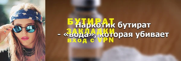 экстази Аркадак