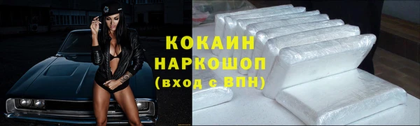 MESCALINE Арсеньев