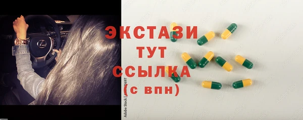 экстази Аркадак