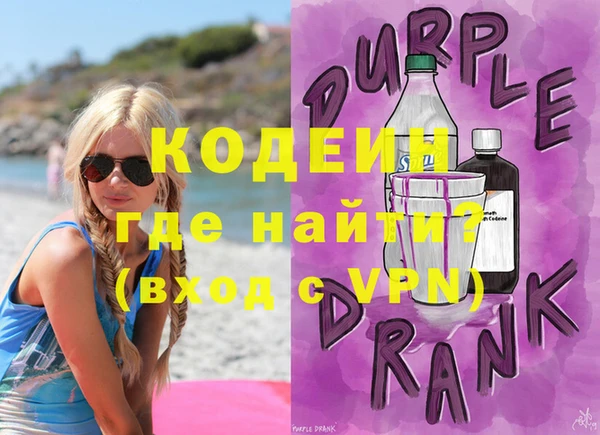 эйфоретик Слюдянка
