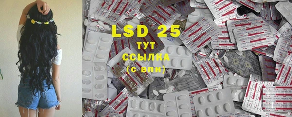 PSILOCYBIN Армянск