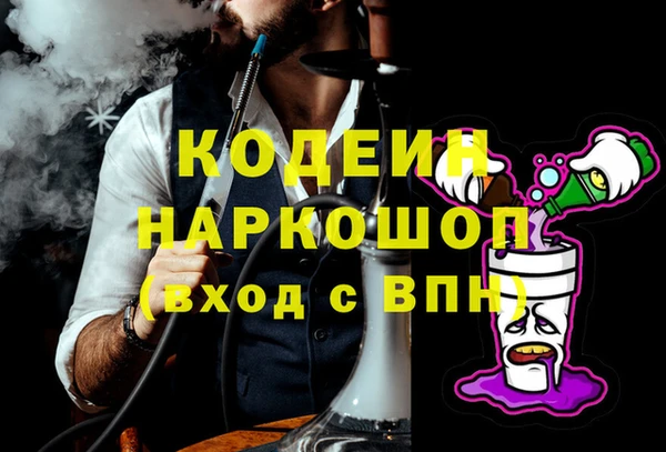 PSILOCYBIN Армянск