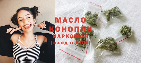 MESCALINE Арсеньев