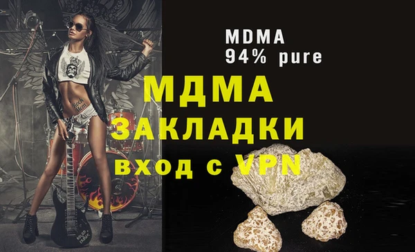 PSILOCYBIN Армянск