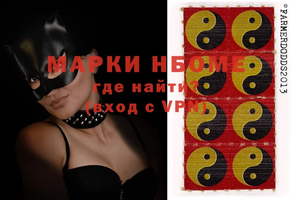героин Осинники