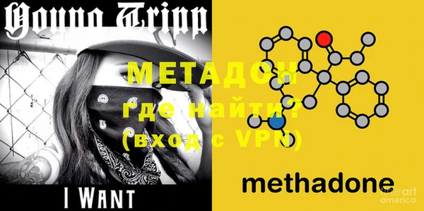 MESCALINE Арсеньев