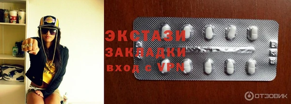 PSILOCYBIN Армянск