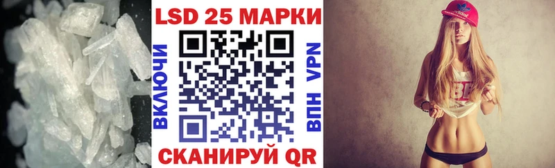 Лсд 25 экстази кислота  Слободской 