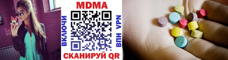 наркошоп  Слободской  МДМА Molly 