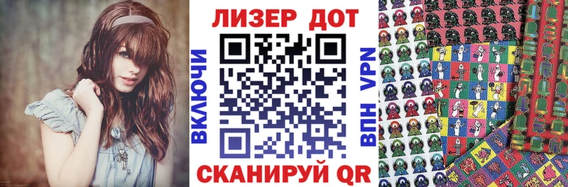 магазин продажи наркотиков  Слободской  Наркотические марки 1500мкг 