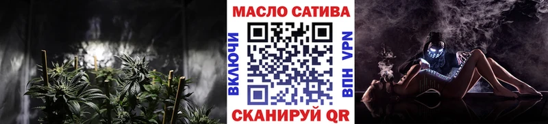ТГК THC oil  omg рабочий сайт  Слободской 