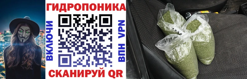 Канабис марихуана Слободской